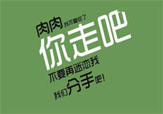 小舞复活失忆舔胖子龙头
